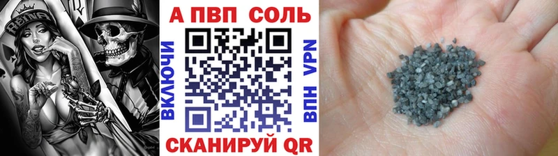 как найти KRAKEN ССЫЛКА Альфа ПВП СК КРИС Мосальск