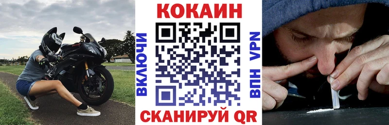 КОКАИН VHQ  наркошоп  Мосальск 