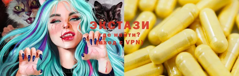 где найти наркотики  Мосальск  Экстази XTC 