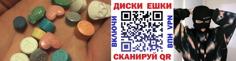 Экстази ешки  нарко площадка как зайти  Мосальск 