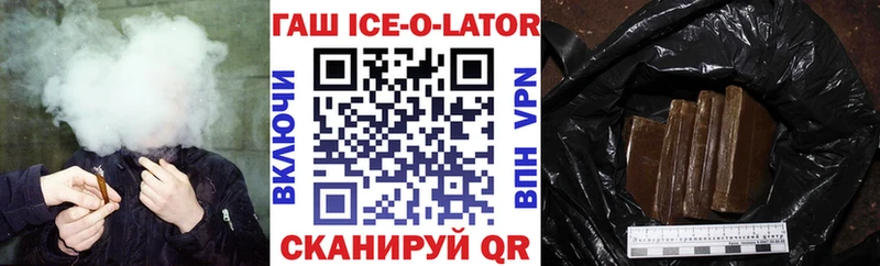гидра ONION  где купить наркотик  Мосальск  Гашиш хэш 