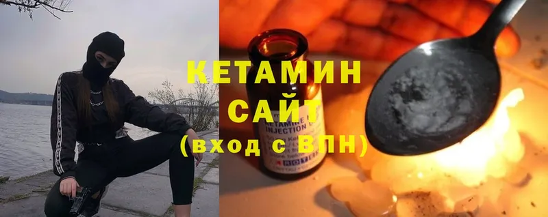 Кетамин ketamine  мега ССЫЛКА  Мосальск  купить  сайты 