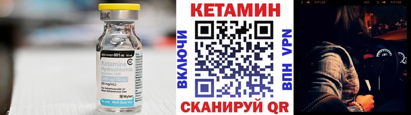 hydra вход Мосальск Кетамин ketamine