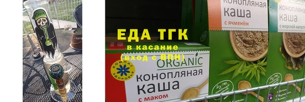 бутик Михайловск