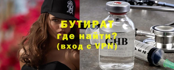 а пвп мука Навашино