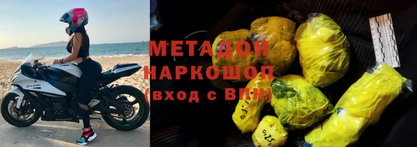 MESCALINE Верхний Тагил