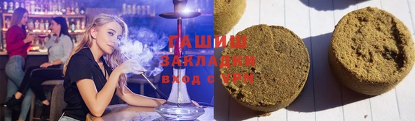 меф VHQ Михайловка