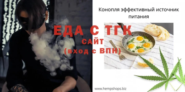 бутик Михайловск