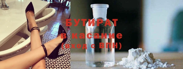 бутик Михайловск