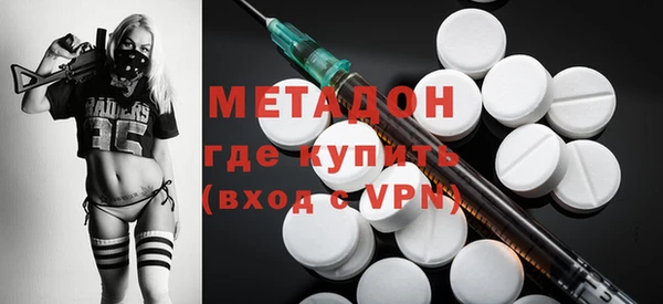 бутик Михайловск