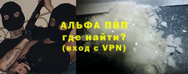 меф VHQ Михайловка