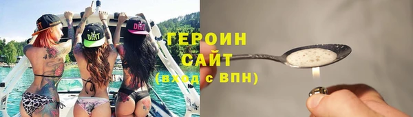 MESCALINE Верхний Тагил