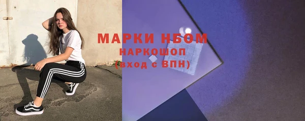 меф VHQ Михайловка