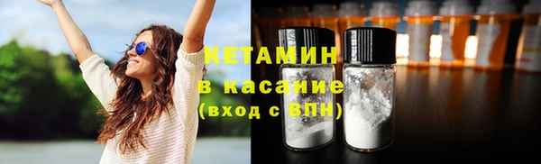 меф VHQ Михайловка