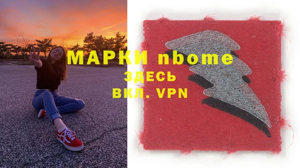 apvp Наволоки