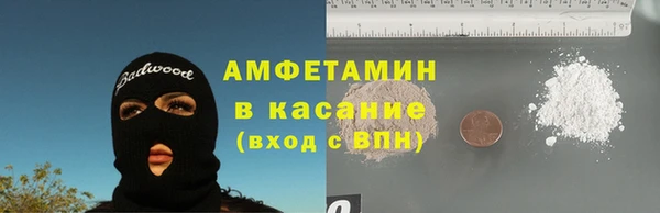 бутик Михайловск