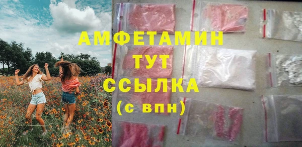 MESCALINE Верхний Тагил