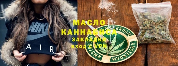 бутик Михайловск