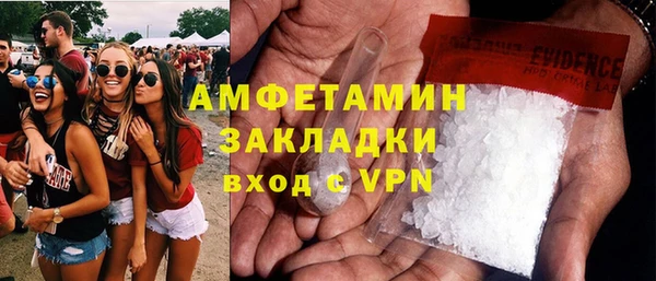 меф VHQ Михайловка