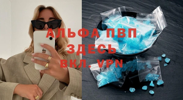 меф VHQ Михайловка