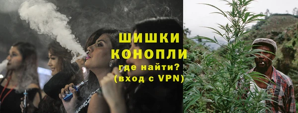 бутик Михайловск