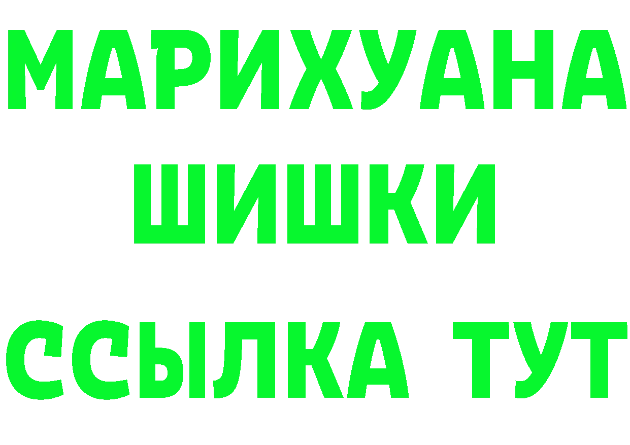 Бутират бутик ТОР маркетплейс OMG Мосальск