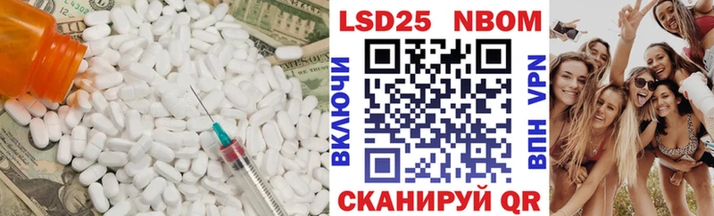 наркотики  Мосальск  LSD-25 экстази ecstasy 