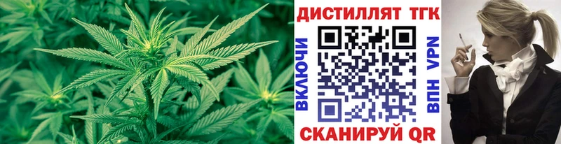 наркошоп  Мосальск  Дистиллят ТГК вейп 